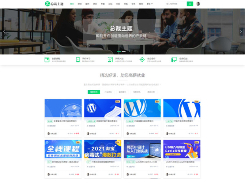 CeoEduPro_v4.4(开心版)-寻宝网