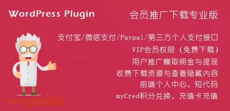 Erphpdown_v16.20-寻宝网