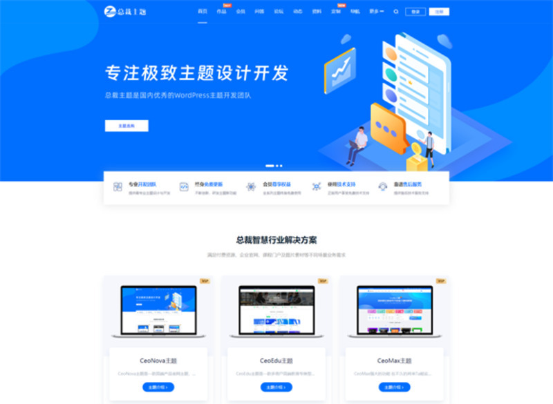CeoNovaPro_v4.4(开心版)-寻宝网