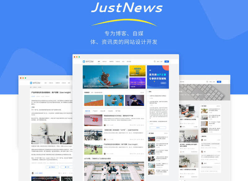 JustNews_v6.16.7(开心版)-寻宝网