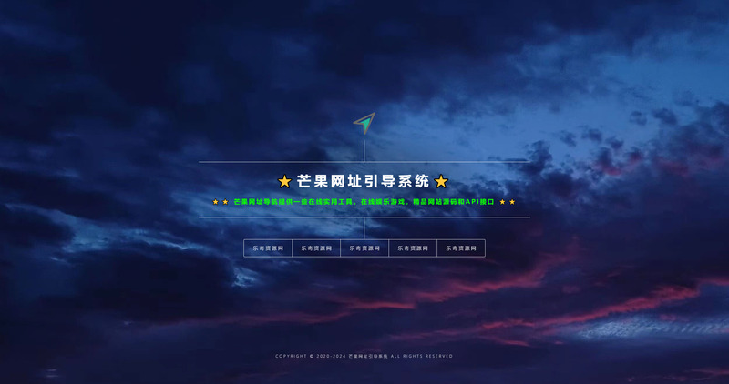 Mangoa Nav_v1.1(芒果引导页)-寻宝网