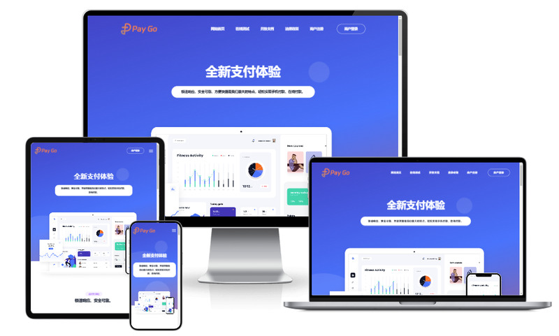 彩虹易支付模板(2025)-寻宝网