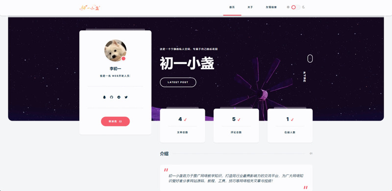 DearLicy_v1.0(开心版)-寻宝网