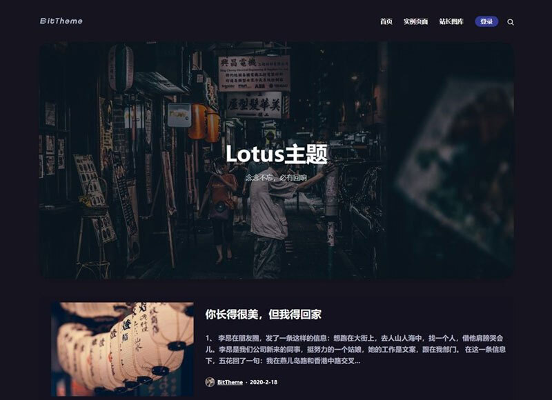 Lotus_v2.5(开心版)-寻宝网