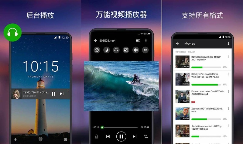 XPlayer_v2.4.6.1-寻宝网