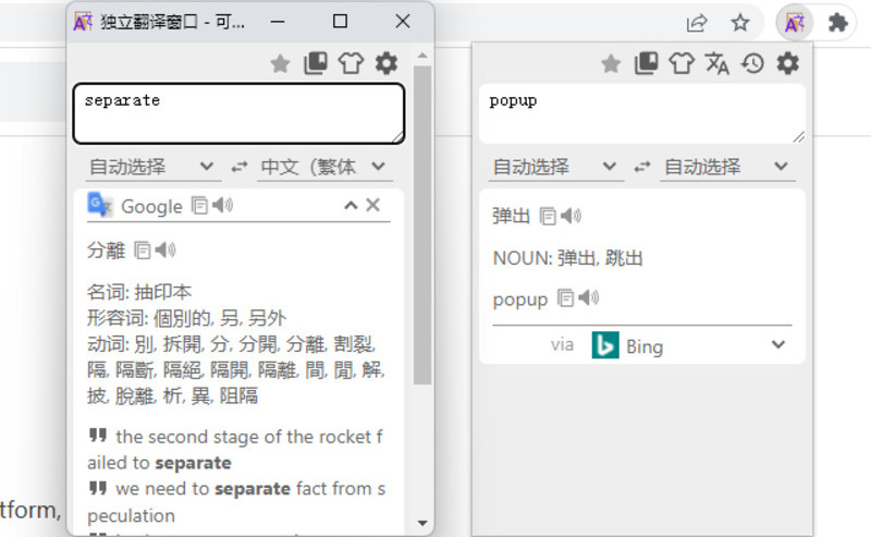 可可翻译V5.7.2-寻宝网
