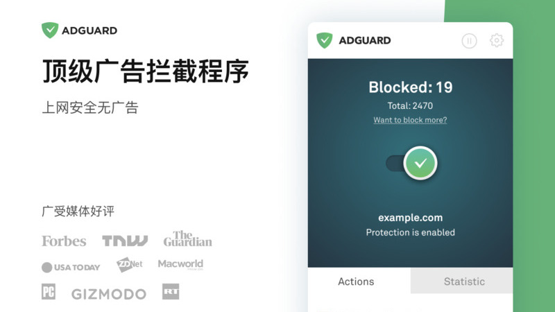 AdGuard_v5.0.215-寻宝网