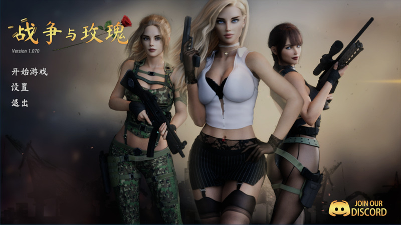《战争与玫瑰》(Wars and Roses)简体中文官方版-寻宝网