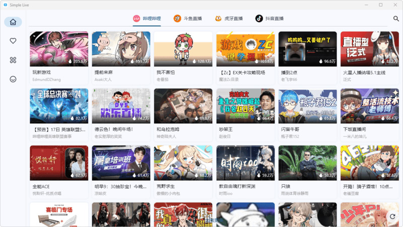 Simple live_v1.7.6-寻宝网