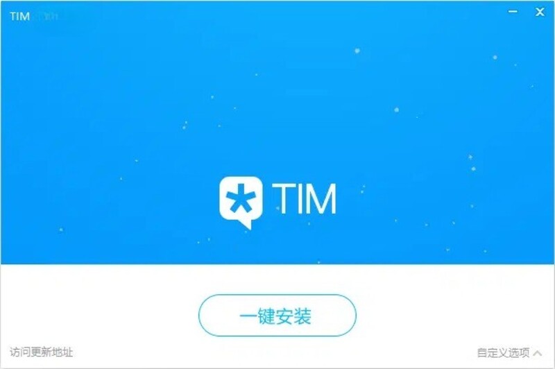 腾讯TIM_v3.4.8.22124-寻宝网