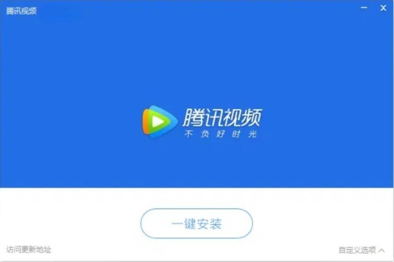 QQLive_v11.110.9589.0-寻宝网