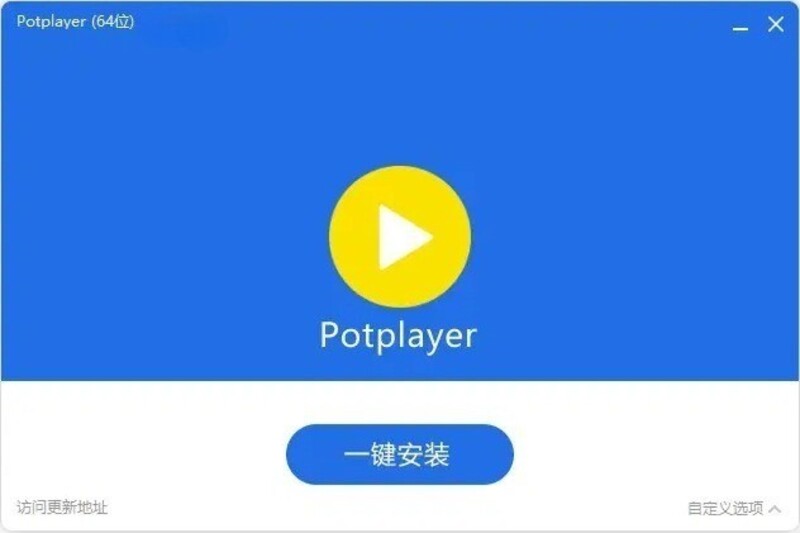 PotPlayer_v1.7.22539.0(美化版)-寻宝网