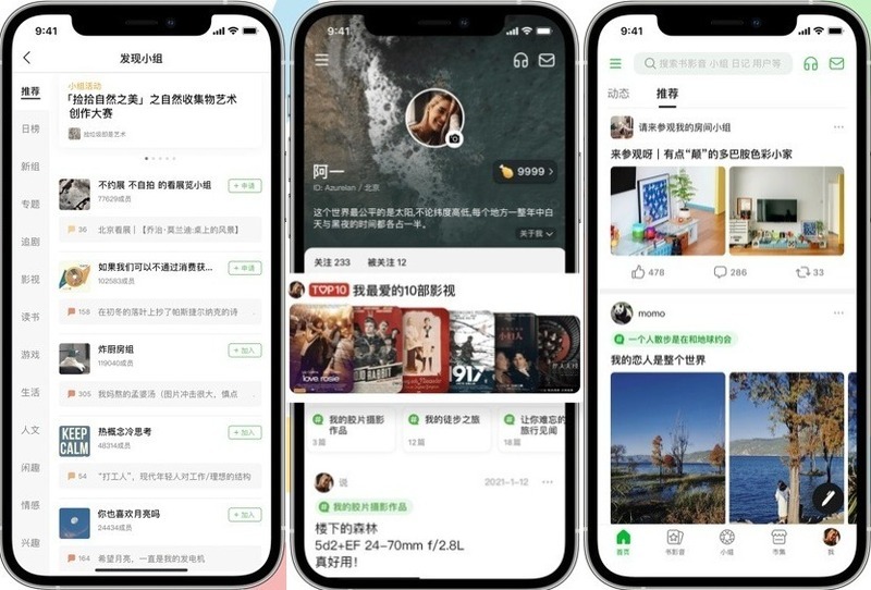 豆瓣V7.101.0(Douban)-寻宝网
