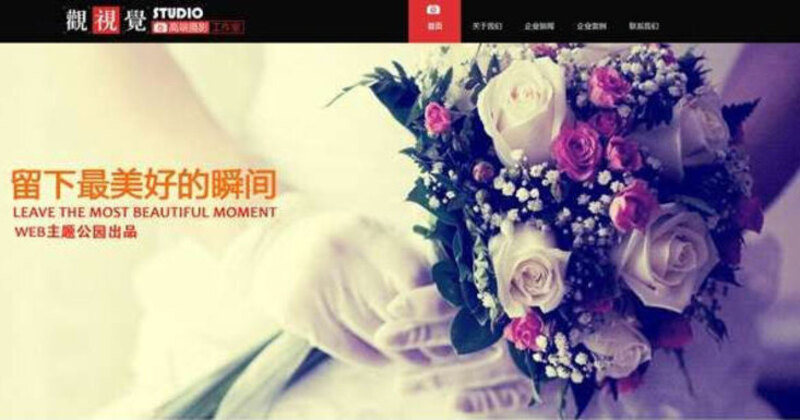 婚纱摄影工作室(开心版)