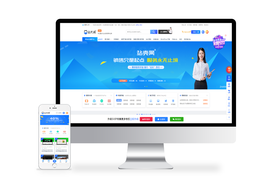 jizhi-chlid_v5.9(开心版)