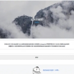 Zibll主题 – 短视频聚合去水印解析页