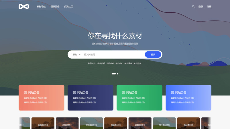 PicCool_v1.1.2(开源版)