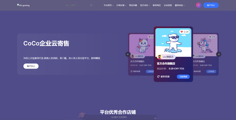 鲸鱼发卡v11.71(免授权)
