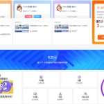 Zibll主题 – 底部添加一个动态展示区块