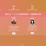 Ai占卜算卦(开源版)