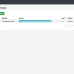 冰心网络验证系统V3.1(开源版)