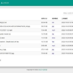 彩虹外链网盘V5.6(开源版)