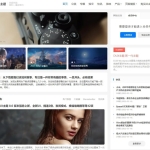DUX_v8.4(开心版)