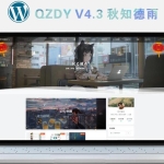 qzdy_v4.3(开心版)